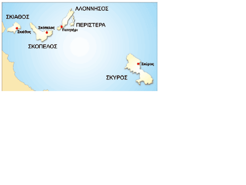 Διαλέξτε νησί:



ΣΚΟΠΕΛΟΣ

ΑΛΟΝΝΗΣΟΣ

ΣΚΙΑΘΟΣ

ΣΚΥΡΟΣ