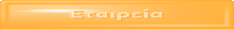 http://www.keyvart.gr/topografikaEGSA87.html